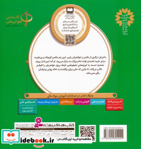 آموزش سواد مالی به کودکان 9 - تصویر 2