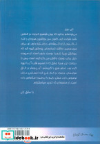 چراغ دل زنت را روشن کن - تصویر 2