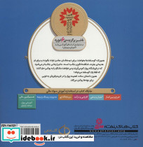آموزش سواد مالی به کودکان15 - تصویر 2