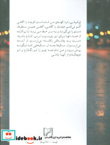 از ونک تا جمهوری - تصویر 2