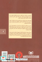 گل جمال - تصویر 2