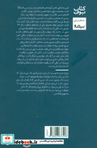 وضعیت تهی - تصویر 2