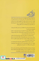 برای همه پدرها و مادرها - تصویر 2