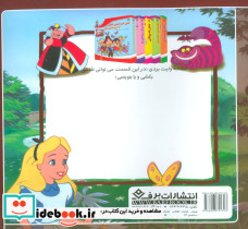 قصه های کلاسیک10 - تصویر 2