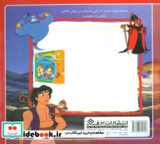 قصه های کلاسیک11 - تصویر 2