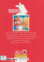 کارآگاه هرکول کاروت 4 - تصویر 2