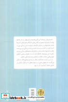 فیلسوفان در خیابان - تصویر 2
