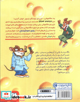 ماکاموشی11 - تصویر 2