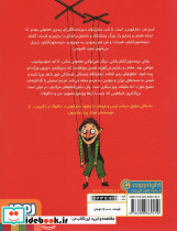 وبلاگ خون آشام 3 - تصویر 2