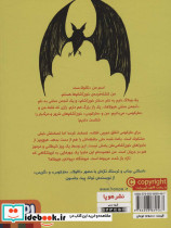 وبلاگ خون آشام 4 - تصویر 2