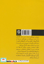 مرگ نامه اولا-کارین - تصویر 2
