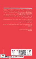 حرف هایی با دخترم درباره اقتصاد - تصویر 2