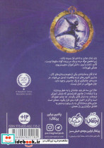 مجیستریوم 3 - تصویر 2