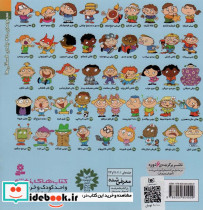فسقلی ها 35 دودو دروغ گو قطع خشتی بزرگ - تصویر 2