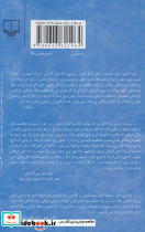 کیمیا خاتون - تصویر 4