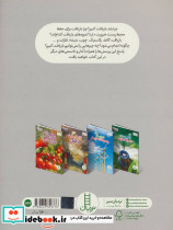 بازیافت و بازهم بازیافت - تصویر 2