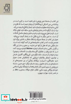 دل هم دلایلی دارد - تصویر 2