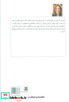 ترکم کن - تصویر 2