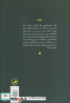 فیلمنامه های الگو الگوهای فیلمنامه - تصویر 2