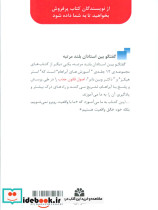 گفتگو بین استادان بلندمرتبه - تصویر 2