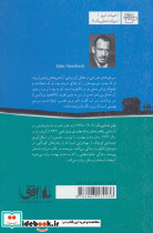 دشت بهشت - تصویر 2