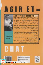 گربه راهنمای ما - تصویر 3