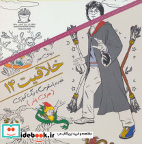 دنیای هنر خلاقیت