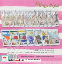 دنیای هنر خلاقیت - تصویر 2