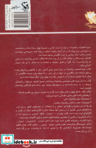 دایرالمعارف ریاضیات 2 - تصویر 2