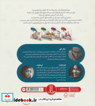 ماجراهای موش کوچولو 1 - تصویر 2