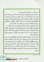چگونه ذهن می تواند بدن را شفا دهد - تصویر 2