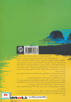 کلاجان - تصویر 2