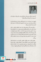 پاچینکو نشر هیرمند - تصویر 2
