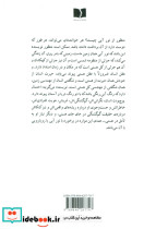 نور آبی - تصویر 2