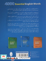 4000 واژه کلیدی در زبان انگلیسی 3 و 4 - تصویر 2