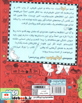 لوتا پیترمن 1 - تصویر 2