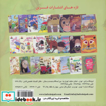 دنیای هنر درخت بلوط پایدار - تصویر 2
