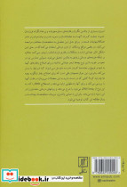 ODD کودکان و نوجوانان سرکش و ستیزه جو - تصویر 2