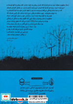 مفهوم آزادی نشر پیام آزادی - تصویر 2