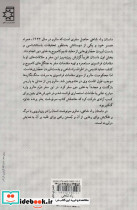 راه شاهی - تصویر 2