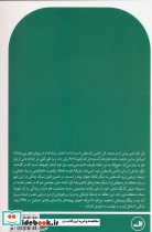 غزه در بحران - تصویر 2