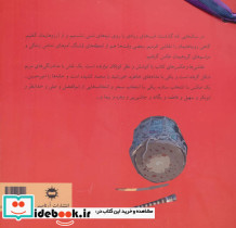 سازی - تصویر 2