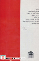 درخت زیتون - تصویر 2