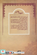 فوت و فن - تصویر 2