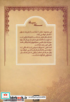 سکه سیاه - تصویر 2