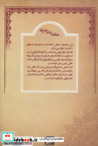 جاده 1 طرفه - تصویر 2