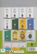 افزایش طول عمر - تصویر 5