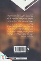 مجموعه 100 نفر 4 - تصویر 2