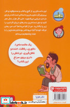 ناخدای هفت دریا 1 - تصویر 2