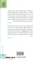 ناخودآگاه استتیک - تصویر 2